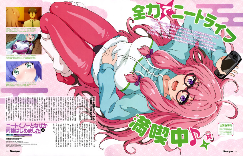 1boy, 1girl, 4girls, absurdres, ahoge, announcement_celebration, asmr, atsumi_tsukasa