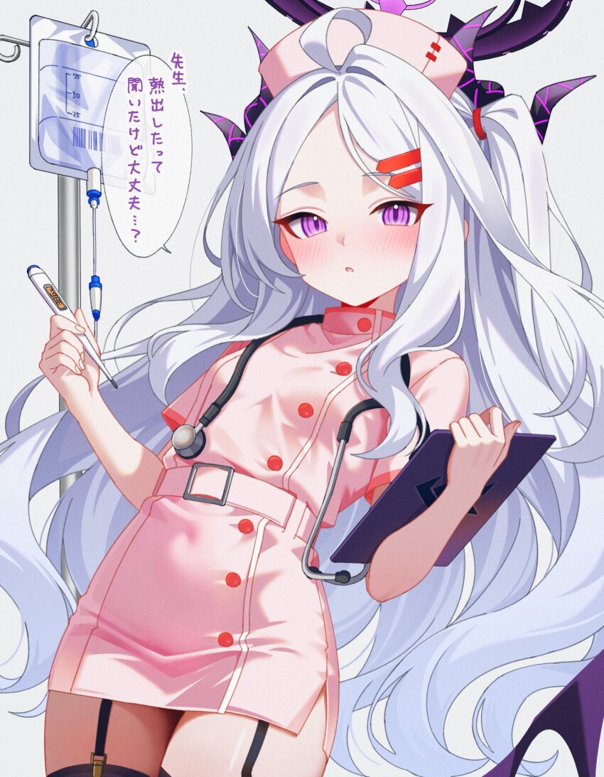 1girl, ahoge, alternate_costume, black_garter_straps, black_halo, black_horns, black_thighhighs, blue_archive