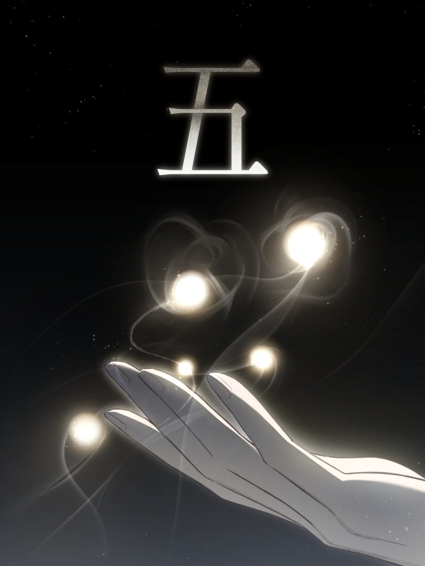 absurdres, black_background, energy, feet_out_of_frame, glowing, gradient_background, grey_background, highres