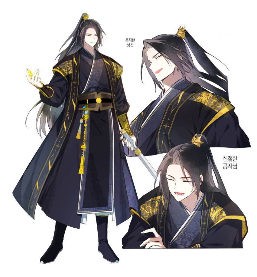 black_boots, black_hair, black_hanfu, boots, brown_sash, chain, chinese_clothes, closed_eyes