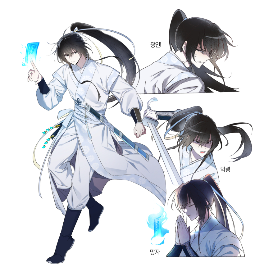 1boy, anger_vein, angry, black_boots, black_eyes, black_hair, blue_fire, boots