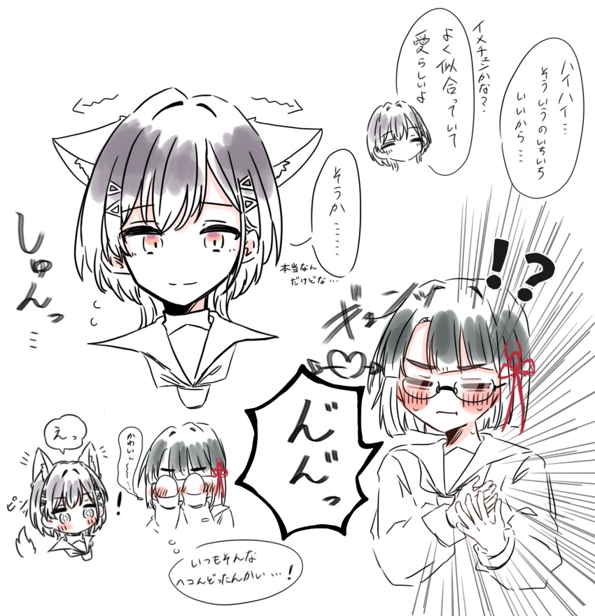 !, !?, +_+, 2girls, animal_ears, apou0605, arrow_(symbol), arrow_through_heart