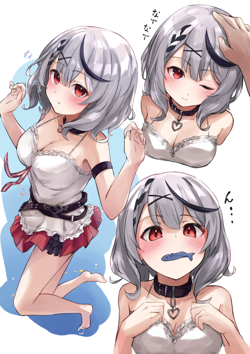 1girl, 1other, barefoot, belt_collar, black_collar, black_hair, breasts, camisole