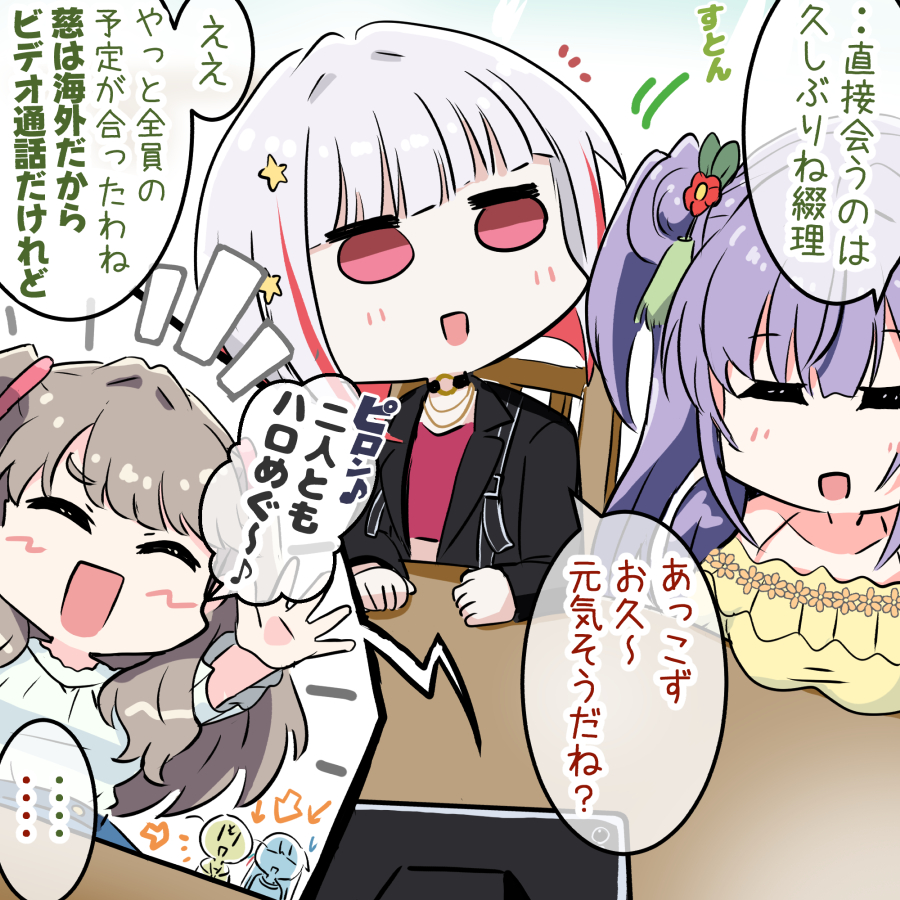 ..., 3girls, :d, ^_^, arrow_(symbol), bare_shoulders, black_jacket, blush