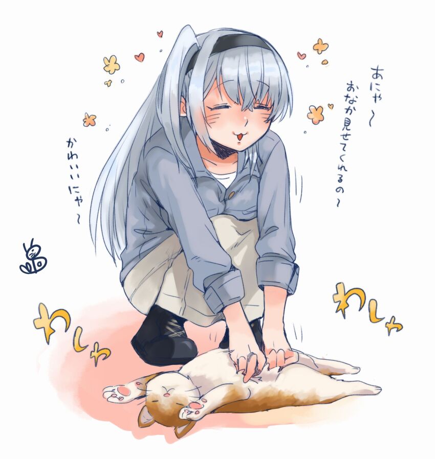 1girl, artist_logo, breast_pocket, cat, closed_eyes, commentary_request, fuyutsuki_(kancolle), fuyutsuki_(rainy_season)_(kancolle)