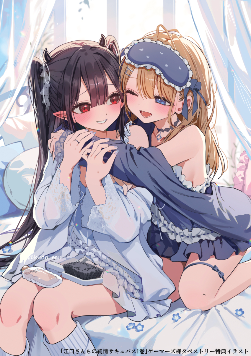 2girls, bed, black_hair, blonde_hair, blue_eyes, blue_shirt, blush, canopy_bed