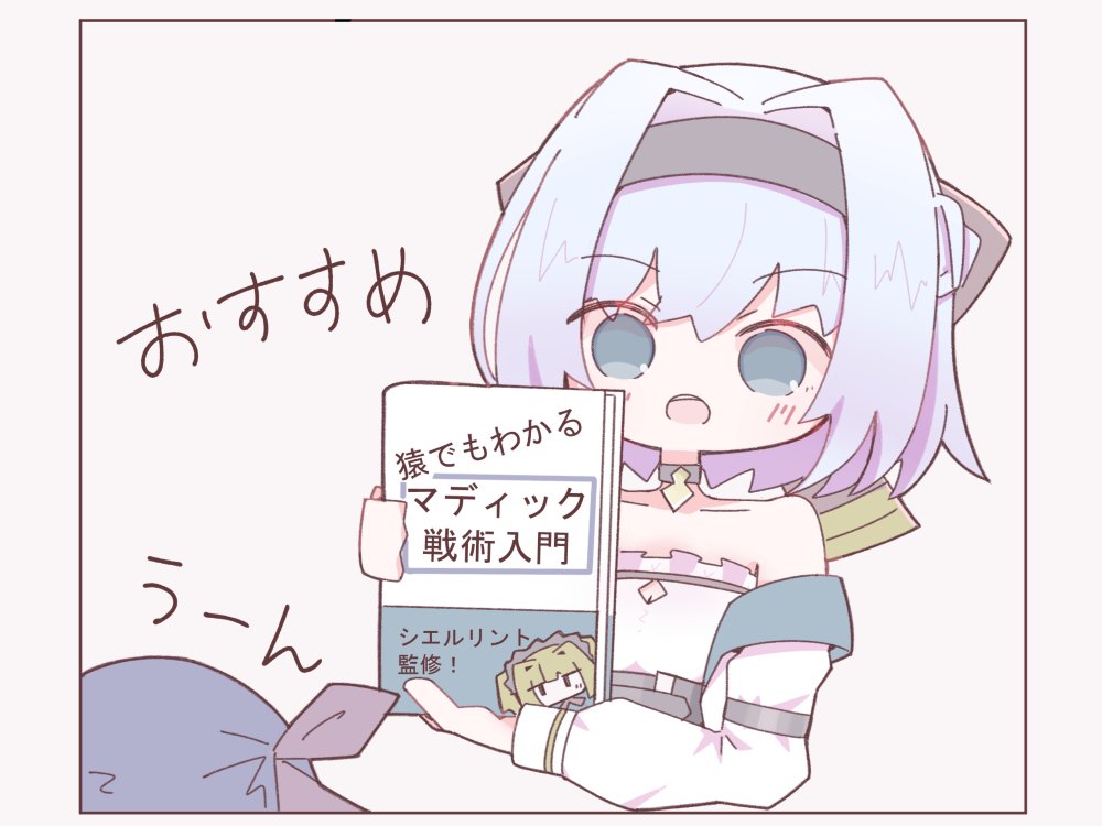 2girls, assault_lily, bare_shoulders, black_choker, black_hairband, black_ribbon, blue_eyes, blush