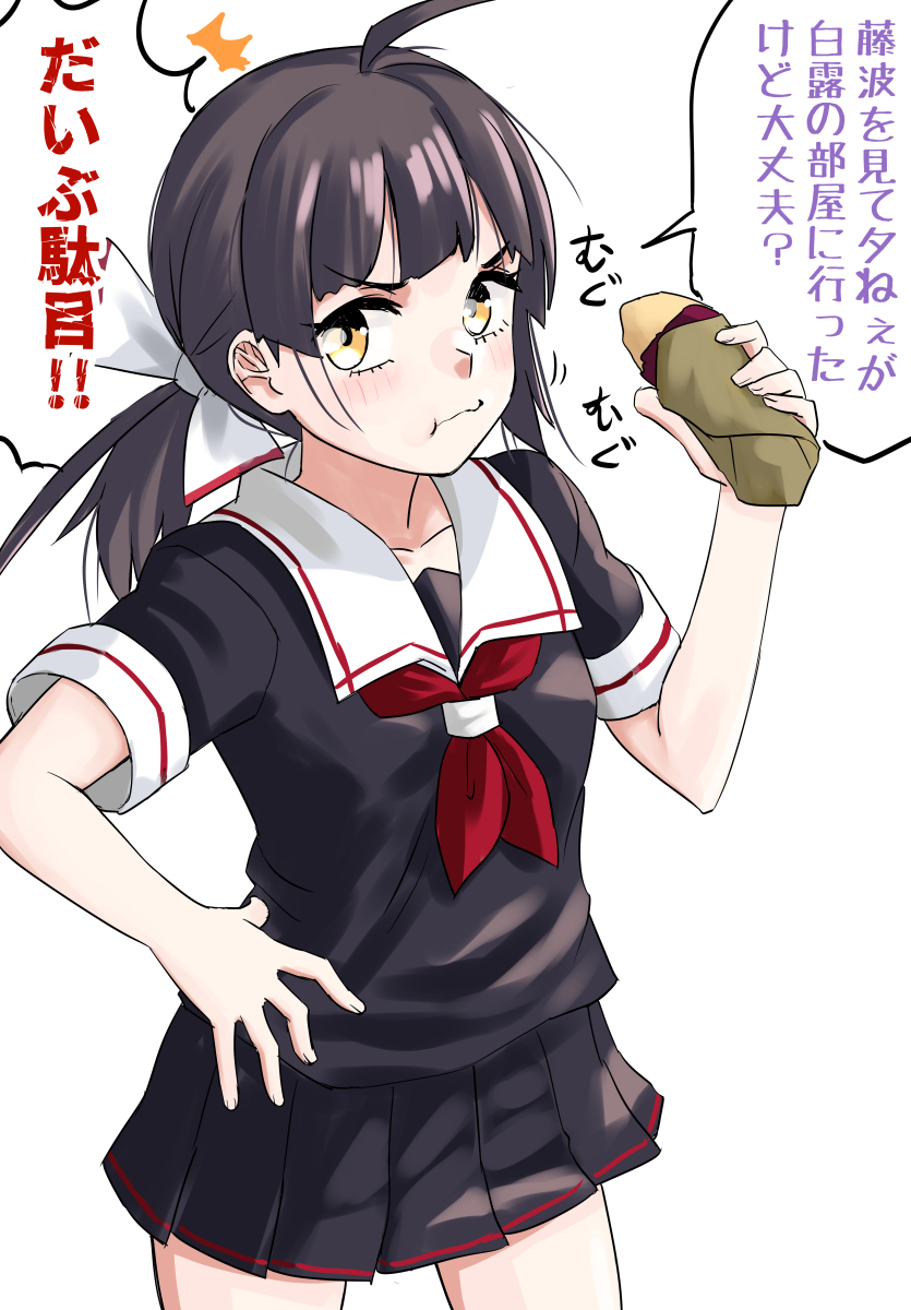 1girl, ahoge, asymmetrical_bangs, black_hair, black_serafuku, black_shirt, black_skirt, cosplay