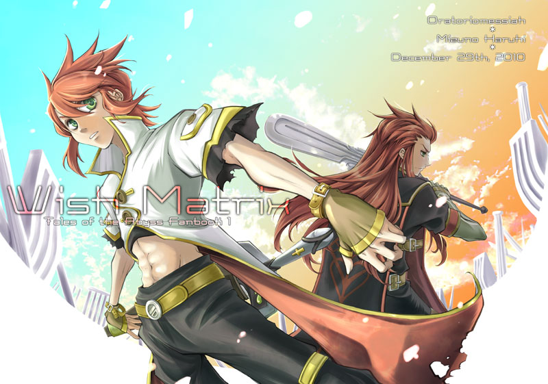 00s, 2boys, asch_(tales), bad_id, bad_pixiv_id, belt, coat, fingerless_gloves, gloves, green_eyes, long_hair, luke_fon_fabre, midriff, mizuno_haruhi, multiple_boys, pants, red_hair, serious, sidelocks, sword, tales_of_(series), tales_of_the_abyss, weapon