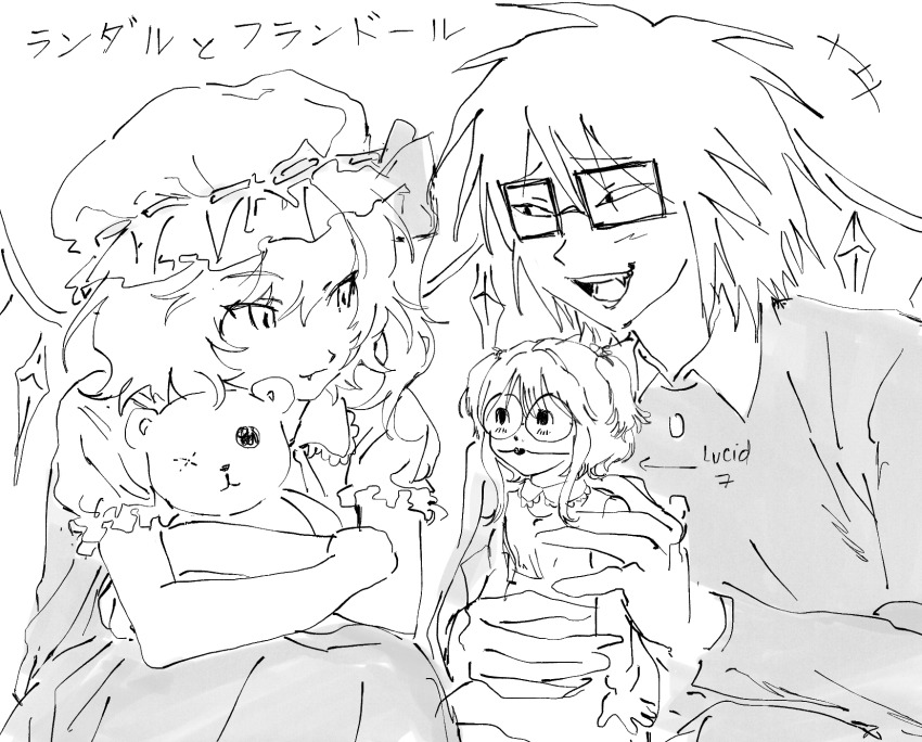 +++, 1boy, 1girl, 97ttwwaazz, crossover, doll, dress, fang