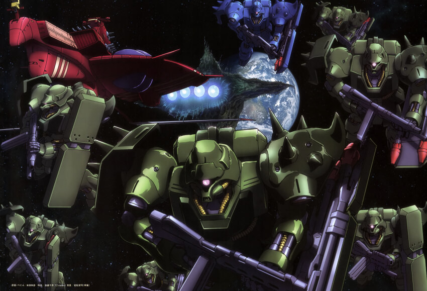 absurdres, artist_request, asteroid, axis_(gundam), beam_rifle, cable, char's_counterattack, earth_(planet), energy_gun, fake_screenshot, geara_doga, geara_doga_(rezin_schnyder_custom), gundam, gundam_perfect_file, highres, machinery, mecha, mobile_suit, official_art, one-eyed, panzerfaust, planet, realistic, robot, scan, science_fiction, shield, shoulder_spikes, space, spacecraft, spikes, thrusters, traditional_media, translation_request, weapon, zero_gravity