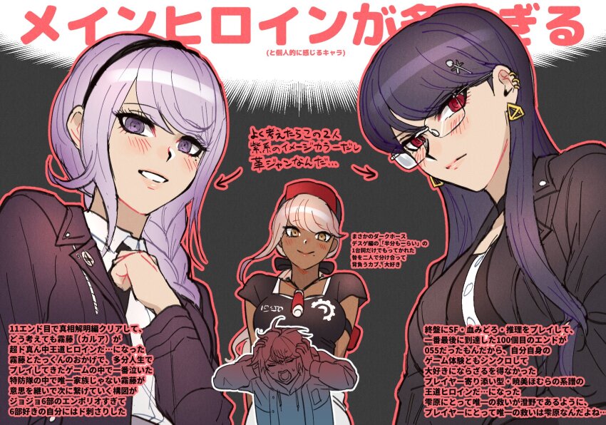 1boy, 3girls, black_jacket, black_shirt, blush, braid, breasts, choker