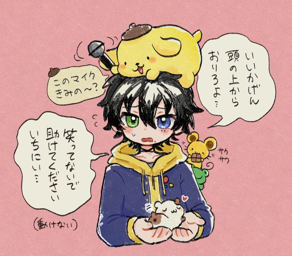 1boy, animal, animal_on_head, badge, beret, black_hair, blue_eyes, blush