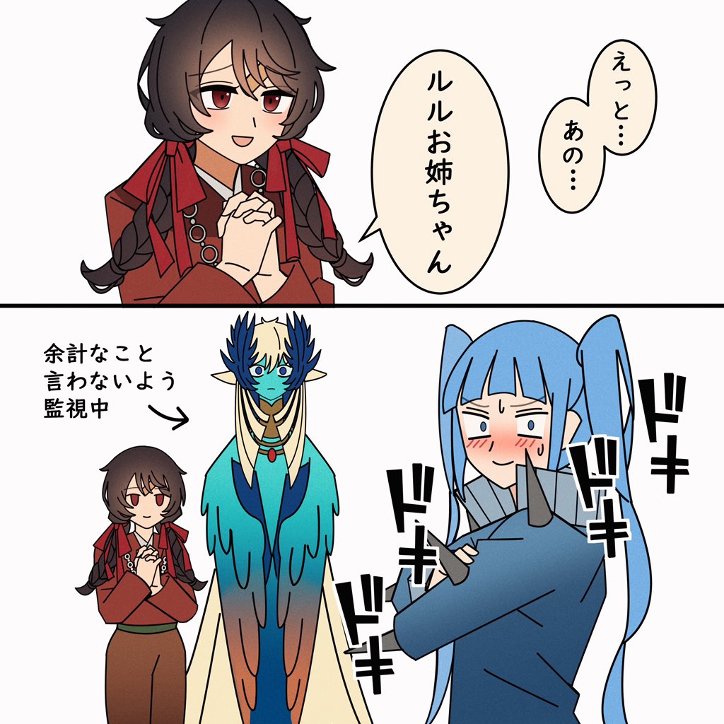 3girls, ado_(utaite), blue_jacket, blush, braid, closed_mouth, commentary_request, crossed_arms, elf_(ado), hair_ribbon, jacket, multiple_girls, nervous_sweating, open_mouth, pike_(azas_ef), pointy_ears, red_eyes, red_ribbon, red_shirt, ribbon, rule-chan_(ado), rule_(ado), shirt, simple_background, sweat, translation_request, twin_braids, twintails, white_background, white_hair, wings