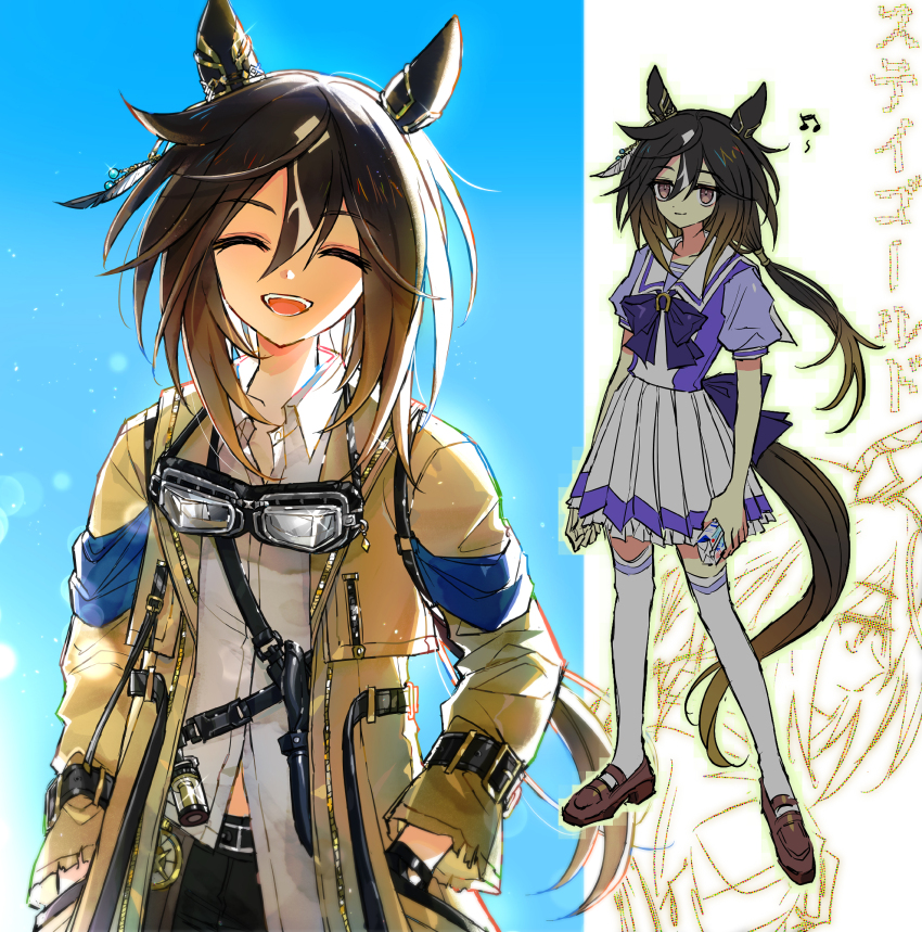 1girl, animal_ears, black_hair, brown_hair, character_name, closed_eyes, closed_mouth, coat