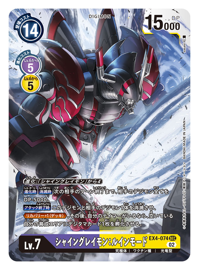 armor, artist_name, black_armor, blue_fire, card_(medium), character_name, commentary_request, copyright_name