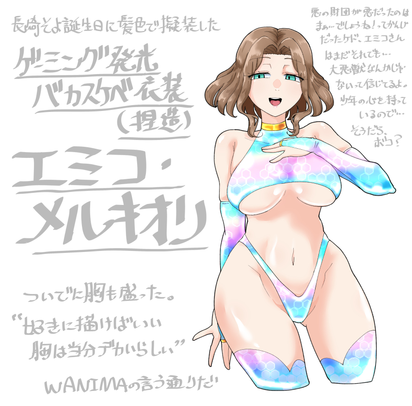 1girl, absurdres, ass, breasts, breasts_apart, bridal_gauntlets, brown_hair, choker