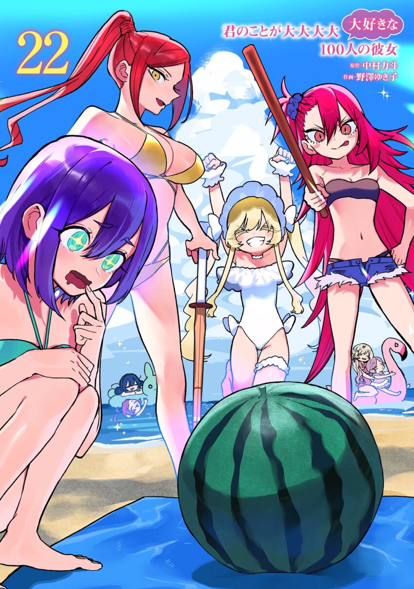 +_+, 6+girls, :p, aqua_bikini, aqua_eyes, arms_up, barefoot, beach