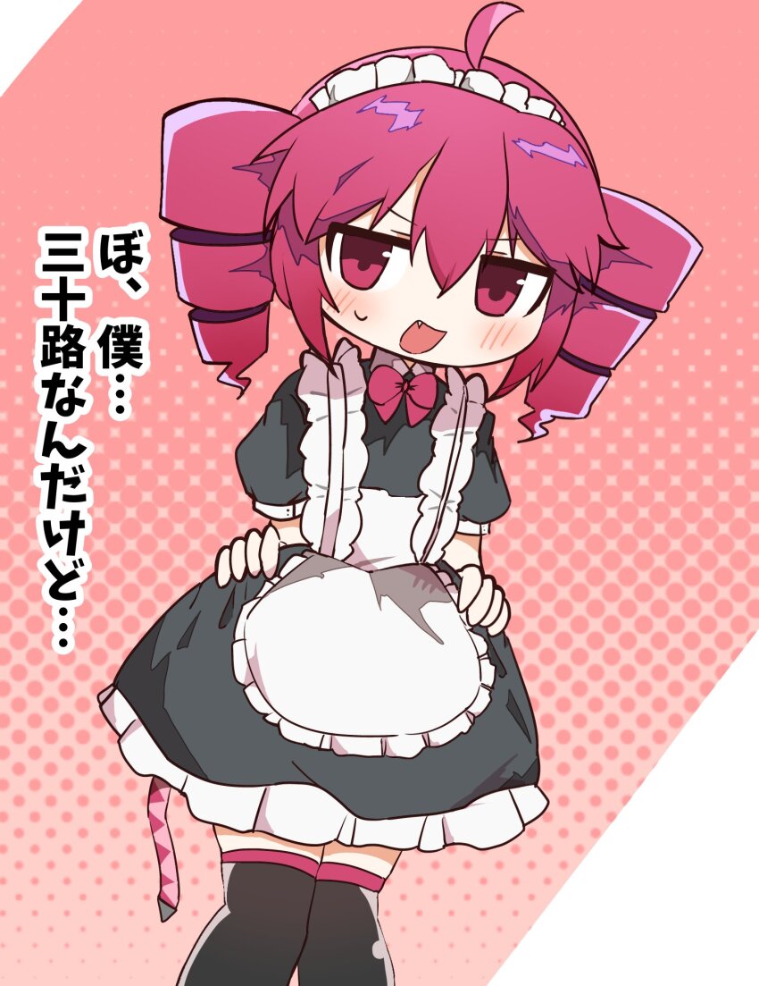 1girl, :d, ahoge, apron, black_dress, black_thighhighs, blush, bow