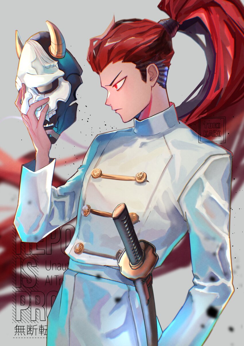 1boy, akiba_ichinosuke, black_hair, debris, hair_tie, hashtag-only_commentary, high_ponytail, highres, holding, holding_mask, jacket, katama_(k85620232), long_hair, looking_to_the_side, male_focus, mask, multicolored_hair, ponytail, red_eyes, red_hair, sheath, sheathed, signature, solo, tribe_nine, two-tone_hair, very_long_hair, white_jacket