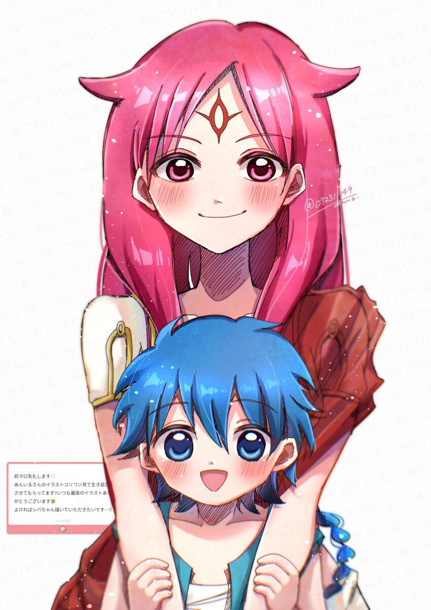 1boy, 1girl, aladdin_(magi), aniru, blue_eyes, blue_hair, blush, braid, braided_ponytail, child, facial_mark, forehead_mark, hair_horns, highres, long_hair, looking_at_viewer, magi_the_labyrinth_of_magic, mother_and_child, mother_and_son, parent_and_child, pink_eyes, pink_hair, sheba_(magi), simple_background, single_braid, smile, upper_body, white_background