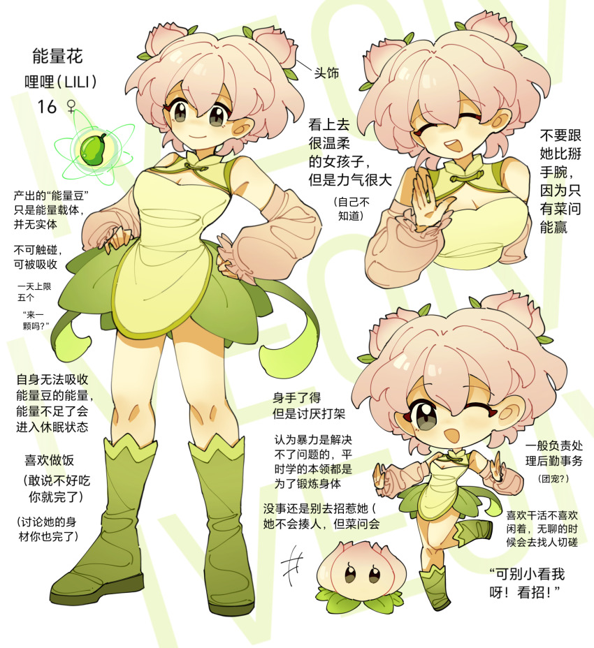 +++, 1girl, :d, ;d, ^_^, bare_shoulders, boots, breasts, character_age, character_name, chibi, chibi_inset, china_dress, chinese_clothes, chinese_commentary, chinese_text, cleavage, cleavage_cutout, closed_eyes, closed_mouth, clothing_cutout, commentary_request, detached_sleeves, double-parted_bangs, double_bun, dress, facing_viewer, frilled_sleeves, frills, full_body, green_boots, green_dress, grey_eyes, hair_behind_ear, hair_between_eyes, hair_bun, hair_ornament, hand_up, hands_on_own_hips, highres, ive0iv7307, knee_boots, leaf_hair_ornament, legs_apart, long_sleeves, looking_at_viewer, mandarin_collar, medium_breasts, multiple_views, one_eye_closed, open_mouth, personification, pink_hair, pink_sleeves, plants_vs._zombies, plants_vs._zombies_2, plants_vs._zombies_2_(chinese), power_lily, puffy_long_sleeves, puffy_sleeves, short_dress, short_hair, simple_background, sleeveless, sleeveless_dress, smile, standing, standing_on_one_leg, teeth, translation_request, upper_teeth_only, venus_symbol, waving, white_background