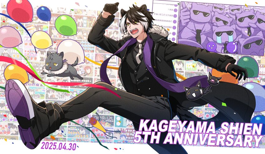 1boy, absurdres, animal_ears, anniversary, balloon, black_coat, black_gloves, black_hair