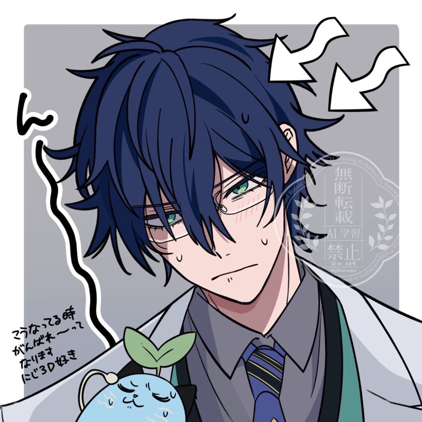 1boy, aqua_eyes, aqua_sweater_vest, arrow_(symbol), blue_hair, blue_necktie, blush, closed_eyes