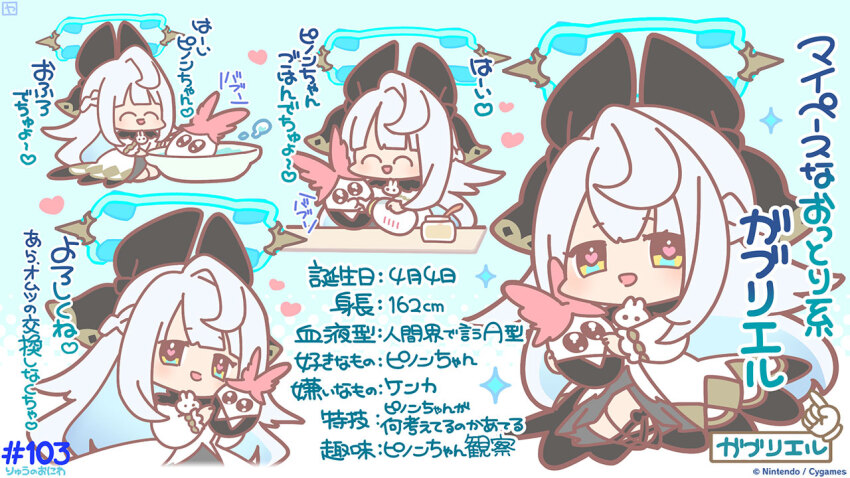 1girl, baby_bottle, bath, bottle, bow, chibi, chibi_only, copyright_name