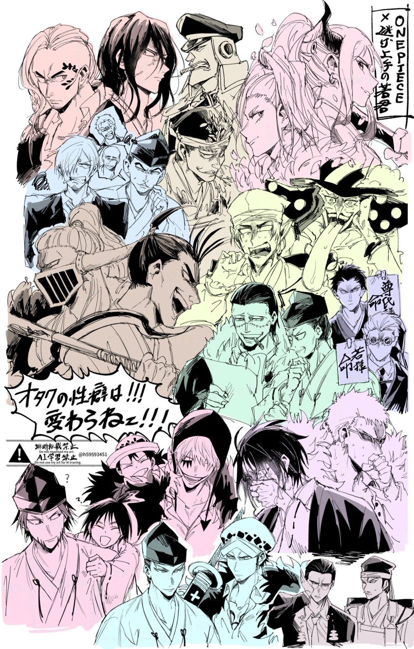 !, !!, 1girl, 6+boys, captain_kuro, character_request, charlotte_perospero, cigar