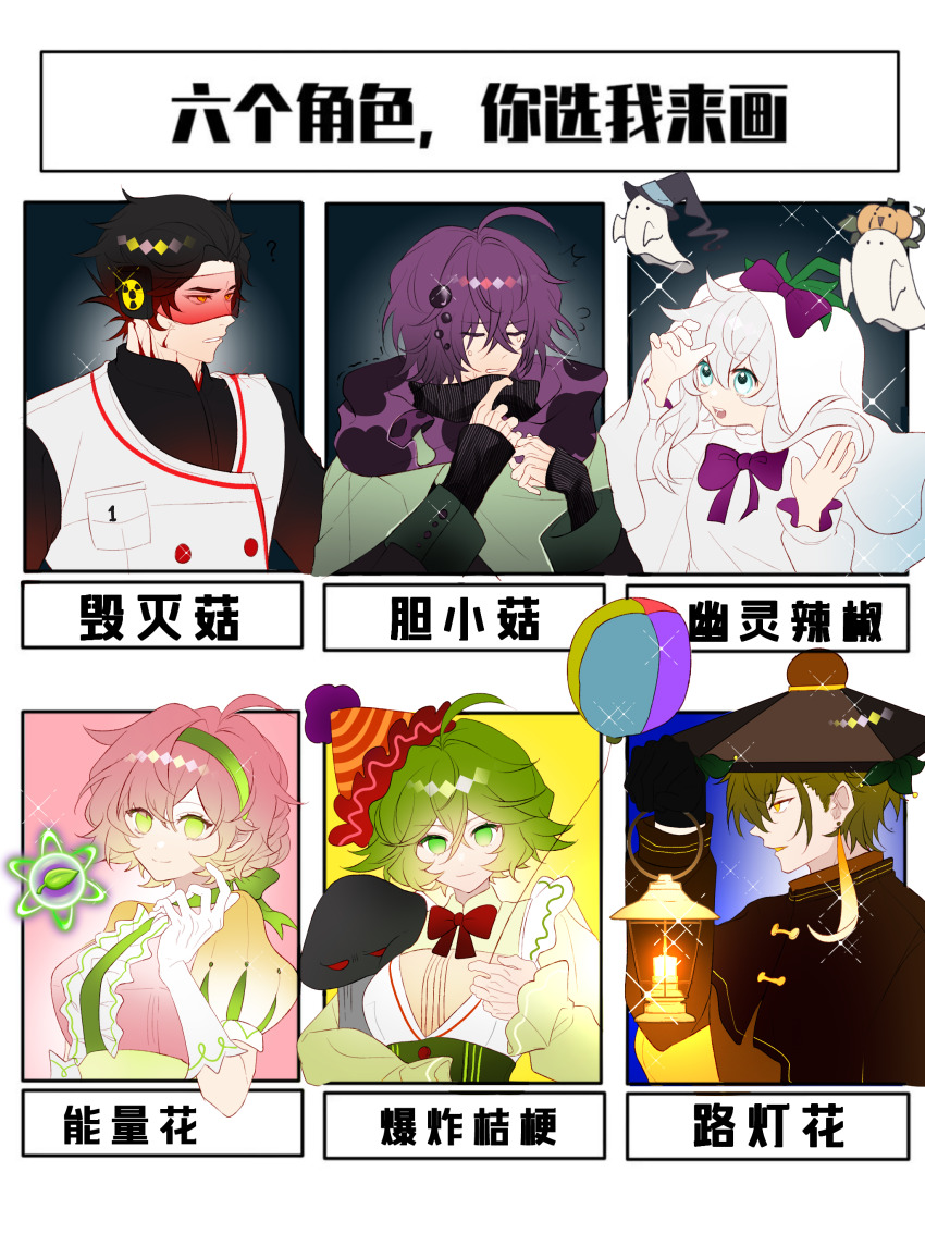 3boys, 3girls, ?, absurdres, ahoge, balloon, black_capelet, black_gloves