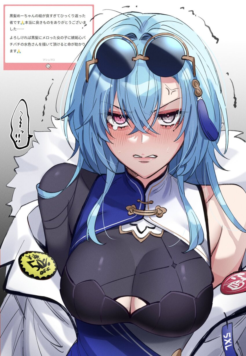 1girl, anger_vein, aogiri_koukou, armusi, asymmetrical_clothes, blue_hair, breasts, china_dress, chinese_clothes, cleavage, cleavage_cutout, clothing_cutout, dress, embarrassed, eyewear_on_head, glasses, grey_eyes, hair_between_eyes, hair_ornament, harusame_urame, heterochromia, highres, large_breasts, long_hair, marshmallow_(site), mole, mole_under_eye, multicolored_dress, open_mouth, pink_eyes, request_inset, round_eyewear, shaking, single_bare_shoulder, single_sleeve, solo, sunglasses, tassel, tassel_hair_ornament, tearing_up, virtual_youtuber, white_background