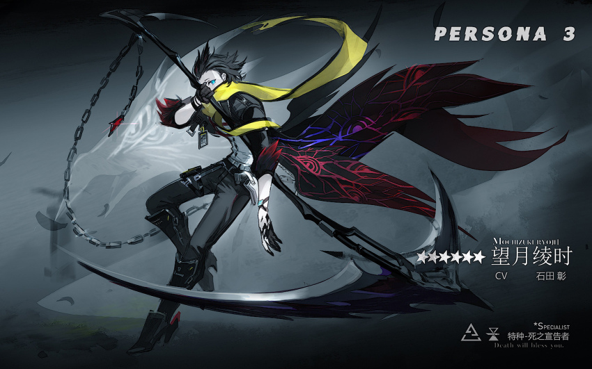 1boy, arknights, arm_up, armored_boots, belt, black_belt, black_gloves, black_hair