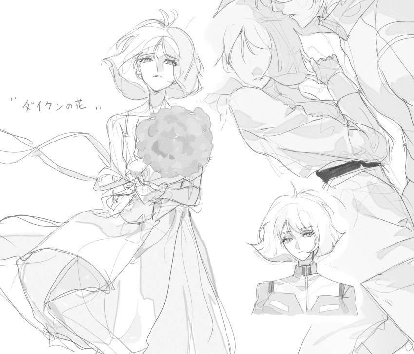 1boy, 1girl, belt, bouquet, char_aznable, dress, fish2063, flower, gundam, highres, holding, holding_bouquet, imminent_kiss, looking_at_viewer, military_uniform, mobile_suit_gundam, monochrome, ribbon, sayla_mass, short_hair, siblings, simple_background, sketch, white_background