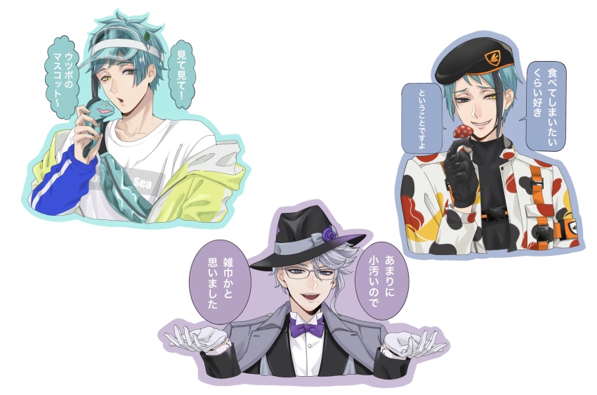 3boys, beanfest_(twisted_wonderland), black_jacket, blue_hair, charm_(object), coat, coat_on_shoulders, commentary_request