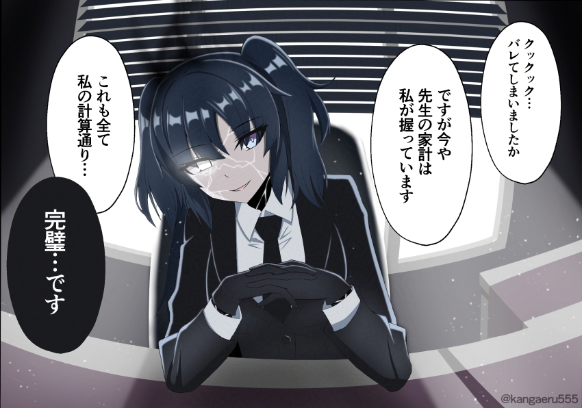 black_fire, black_necktie, black_suit, black_suit_(blue_archive), black_suit_(blue_archive)_(cosplay), blue_archive, business_suit, cosplay