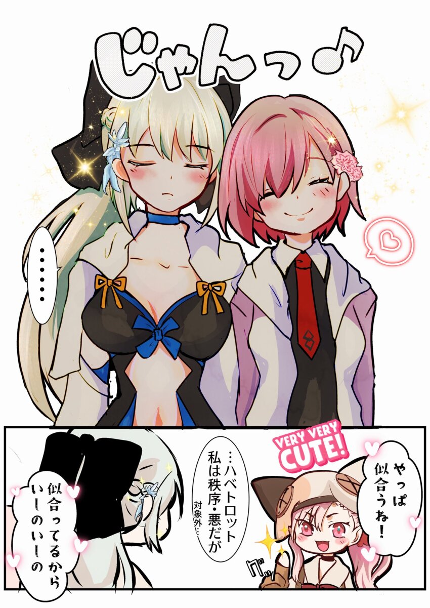 3girls, black_bow, blush, bow, closed_eyes, coccorope, fate/grand_order, fate_(series)