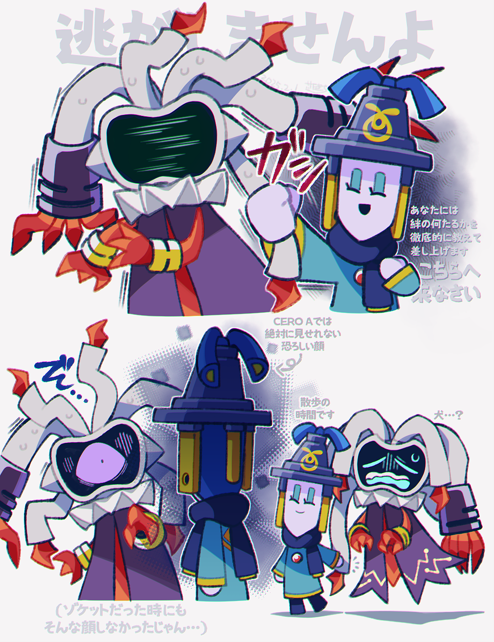 1girl, arrow_(symbol), blue_scarf, cable, closed_eyes, cozette_(mario), false_smile, grabbing_another's_hair, highres, holding_another's_hair, looking_at_another, mario_&amp;_luigi:_brothership, mario_&amp;_luigi_rpg, mario_(series), multiple_views, nintendo, object_head, one-eyed, reclusa_(mario), satokichi_(st_kt), scarf, smile, spoilers, static, sweatdrop, translation_request