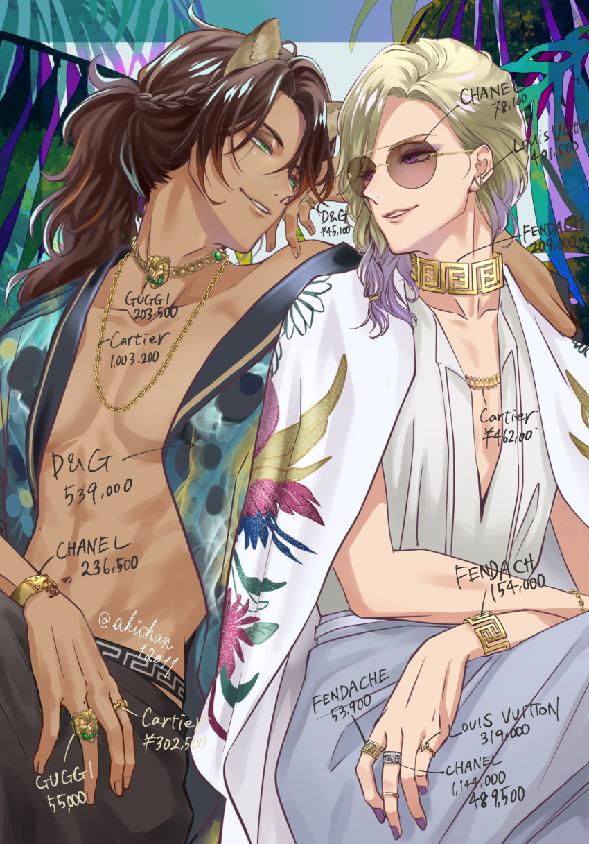 2boys, animal_ears, blonde_hair, brown_hair, dark-skinned_male, dark_skin, elbow_on_another's_shoulder, eye_contact