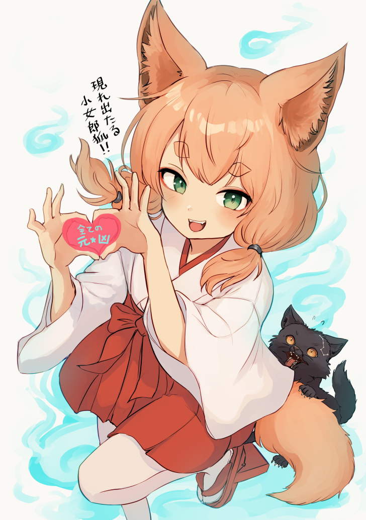 animal_ears, batta_(kanzume_quality), blush, commentary_request, facing_viewer, fangs, flying_sweatdrops, foot_up