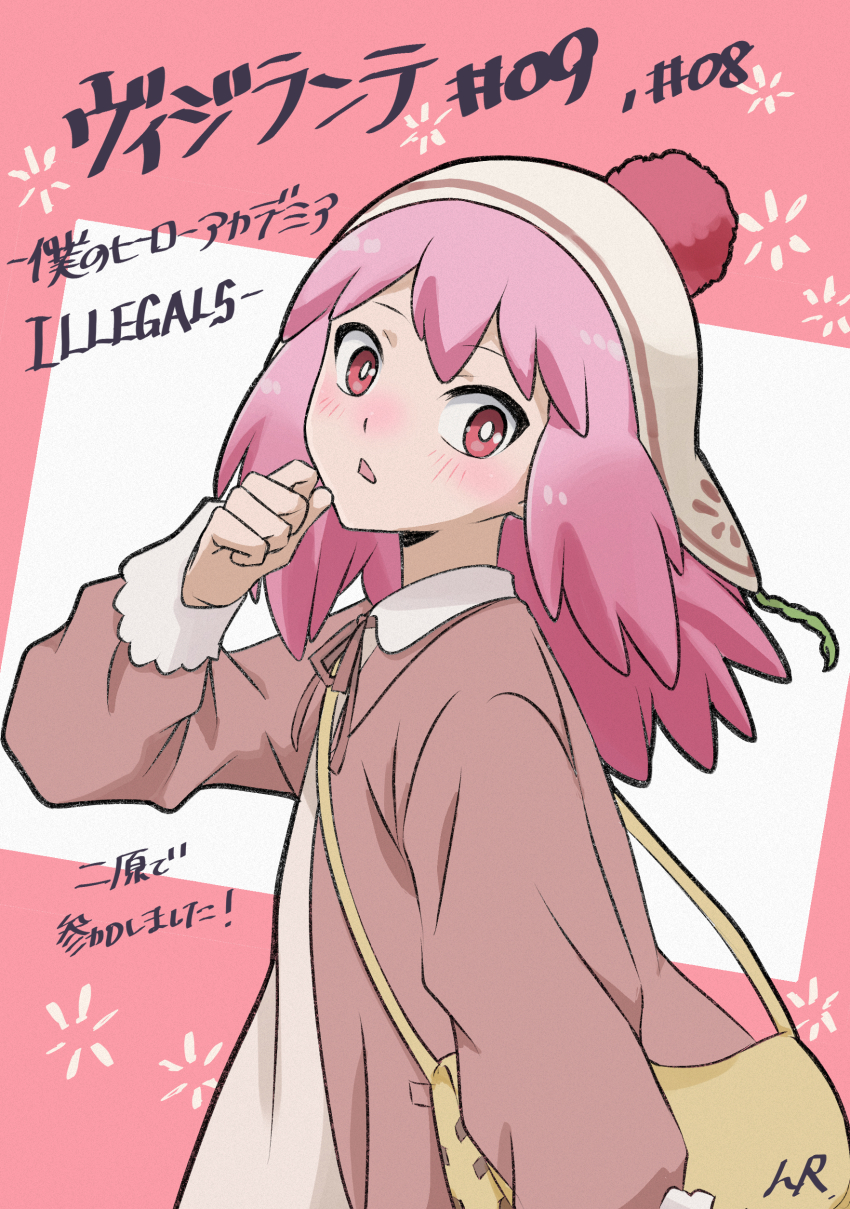 1girl, absurdres, bag, beanie, blush, boku_no_hero_academia, bright_pupils, carrying