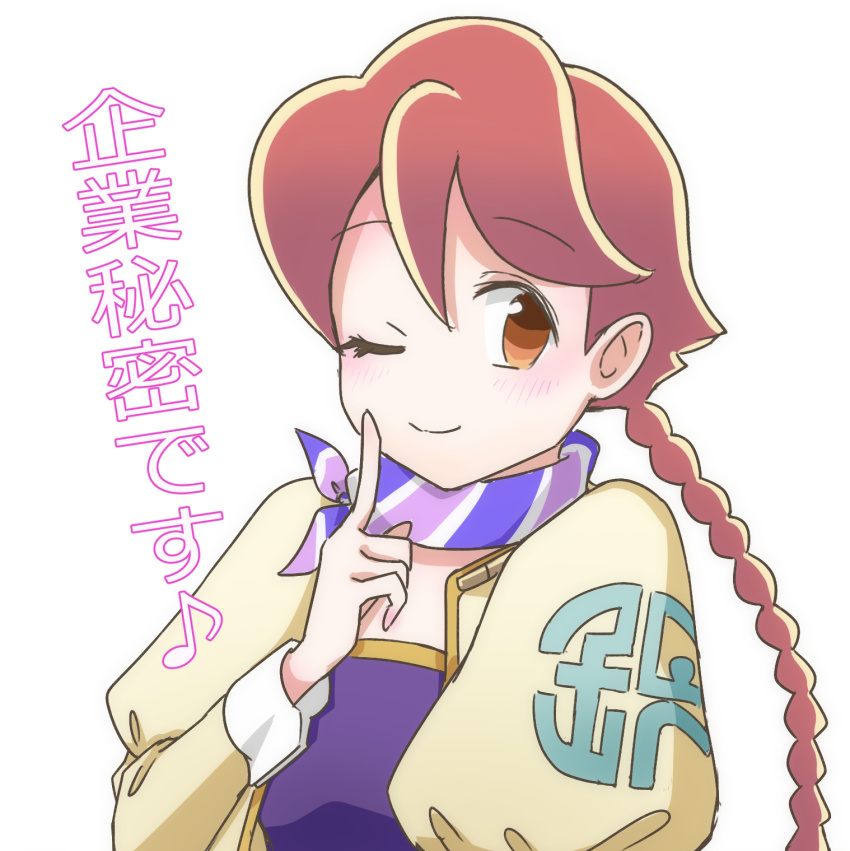 1girl, apocalypse_hotel, braid, brown_eyes, hand_up, highres, index_finger_raised, long_sleeves