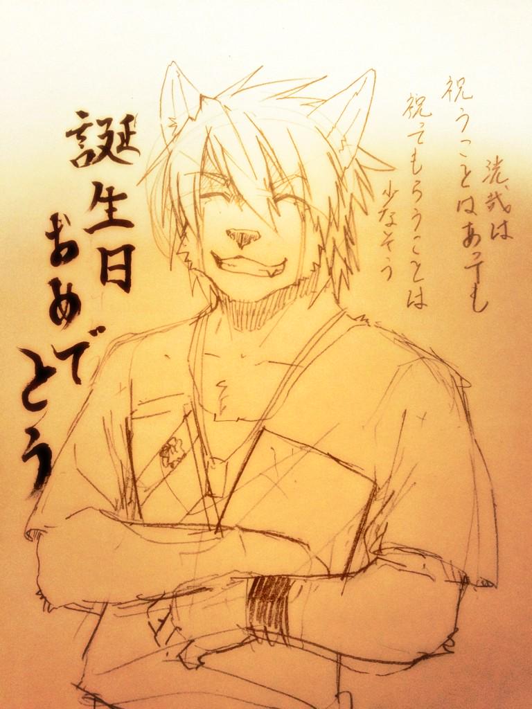 1boy, animal_ears, closed_eyes, collarbone, commentary_request, dog_boy, dog_ears, animal_nose