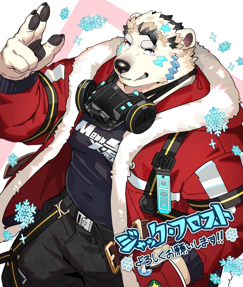 1boy, animal_ears, bara, bear_boy, bear_ears, black_pants, black_skirt, character_name