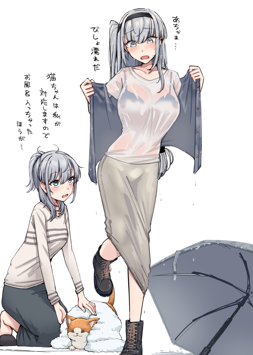 2girls, absurdres, black_boots, black_headband, boots, breasts, cat, fuyutsuki_(kancolle), fuyutsuki_(rainy_season)_(kancolle), grey_eyes, grey_hair, grey_jacket, headband, highres, jacket, kantai_collection, kiritto, long_hair, long_skirt, long_sleeves, medium_breasts, multiple_girls, official_alternate_costume, one_side_up, open_clothes, open_jacket, ponytail, see-through_clothes, skirt, suzutsuki_(kancolle), translation_request, very_long_hair, wet, white_skirt
