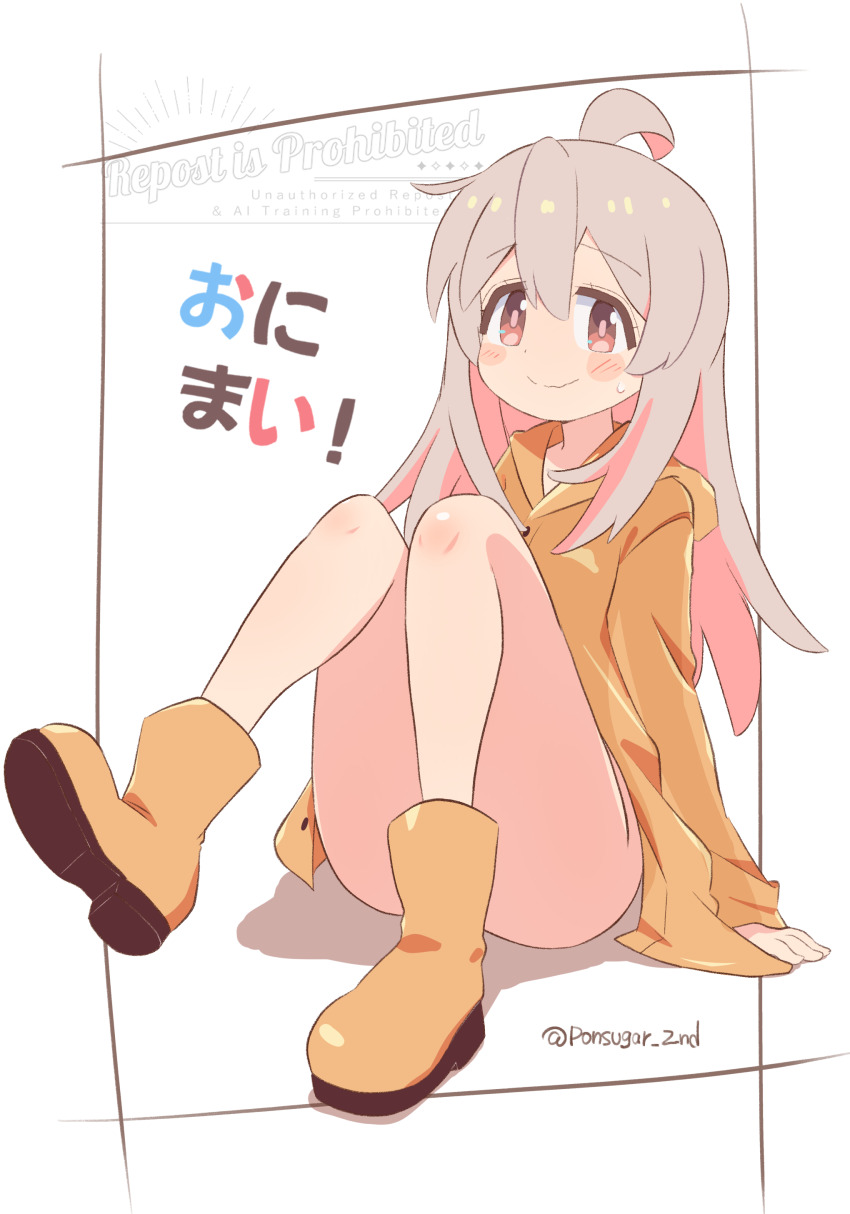1girl, absurdres, ahoge, artist_name, ass, bare_legs, blush, boots, brown_eyes, colored_inner_hair, commentary, convenient_leg, copyright_name, full_body, grey_hair, hair_between_eyes, highres, hood, hood_down, knees_up, long_hair, long_sleeves, looking_at_viewer, multicolored_hair, no_pants, onii-chan_wa_oshimai!, orange_raincoat, oyama_mahiro, pink_hair, pon_sugar, raincoat, simple_background, sitting, smile, solo, twitter_username, two-tone_hair, watermark, white_background, yellow_boots