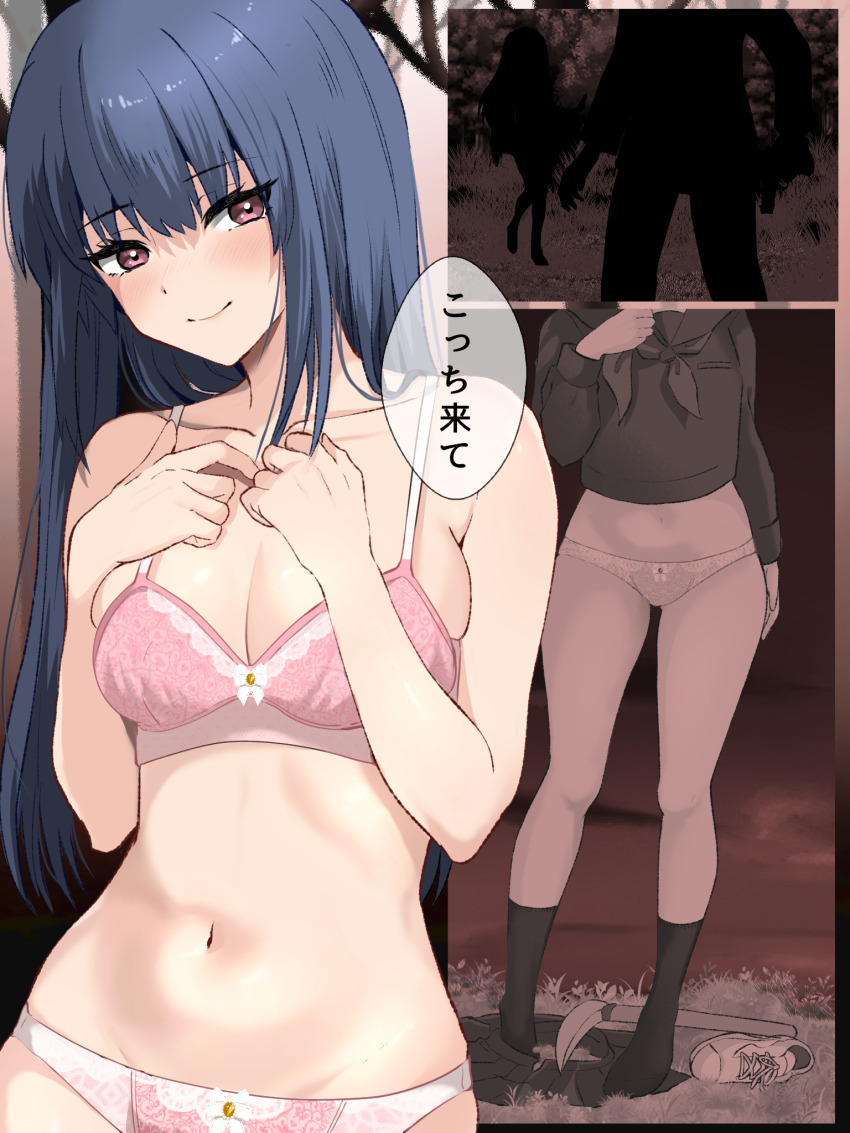 1boy, 2girls, battle_royale, blue_hair, blush, bra, breasts, closed_mouth, commentary_request, commission, highres, large_breasts, lingerie, long_hair, multiple_girls, multiple_views, navel, nekomiya_mizuki, panties, pink_bra, pink_panties, red_eyes, shoes, skeb_commission, skirt, souma_mitsuko_(battle_royale), standing, translation_request, underwear, unworn_shoes, unworn_skirt