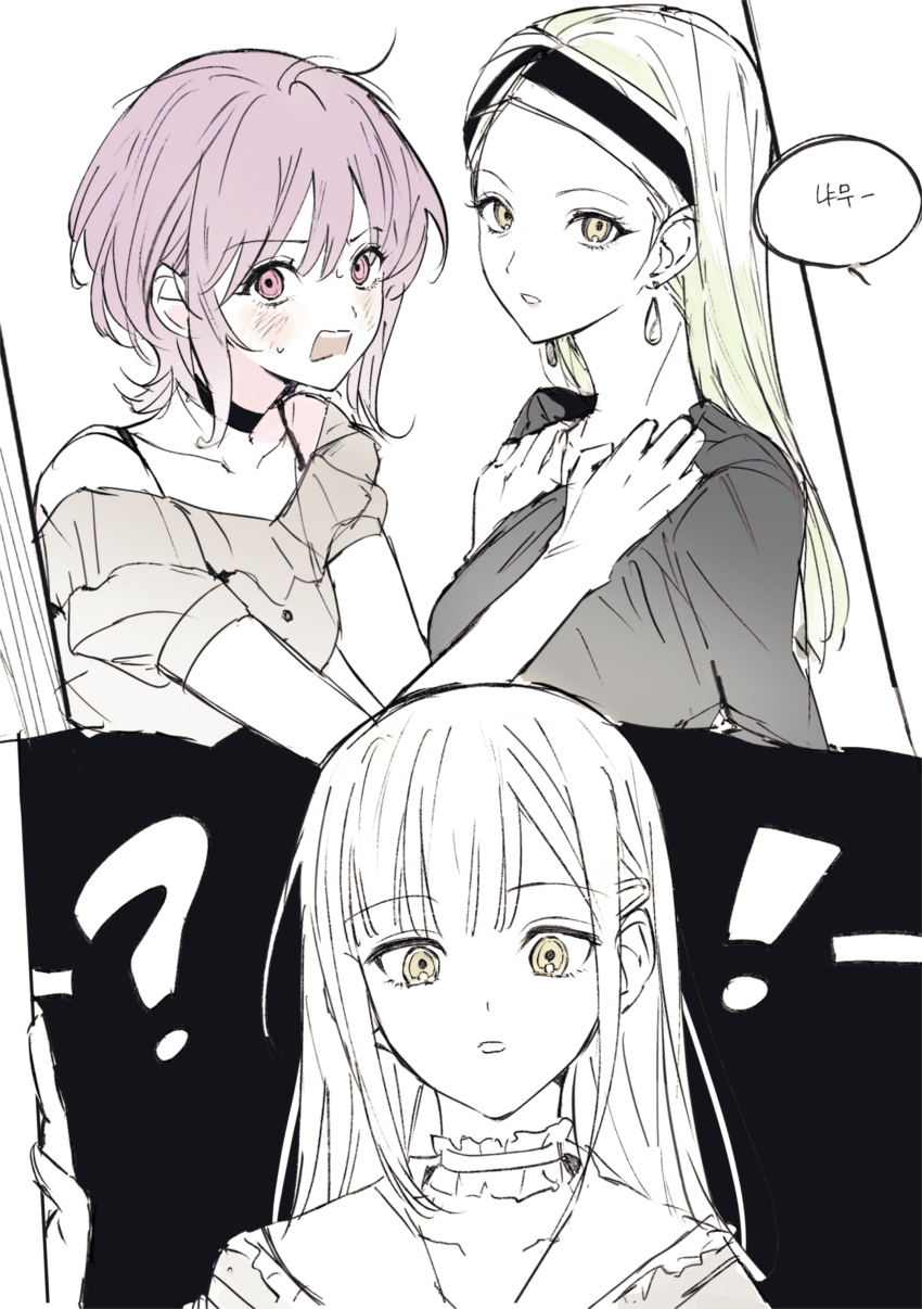 3girls, absurdres, bang_dream!, bang_dream!_it's_mygo!!!!!, black_choker, black_hairband, cheating_(relationship), choker, commentary_request, earrings, frilled_choker, frilled_shirt, frills, green_hair, grey_shirt, hair_ornament, hairband, hairclip, highres, hiyokoda, jewelry, korean_commentary, korean_text, long_hair, mori_minami, mother_and_child, mother_and_daughter, multiple_girls, off-shoulder_shirt, off_shoulder, parent_and_child, pink_eyes, purple_hair, shirt, short_hair, translation_request, wakaba_mutsumi, walk-in, yellow_eyes, yuri, yuutenji_nyamu