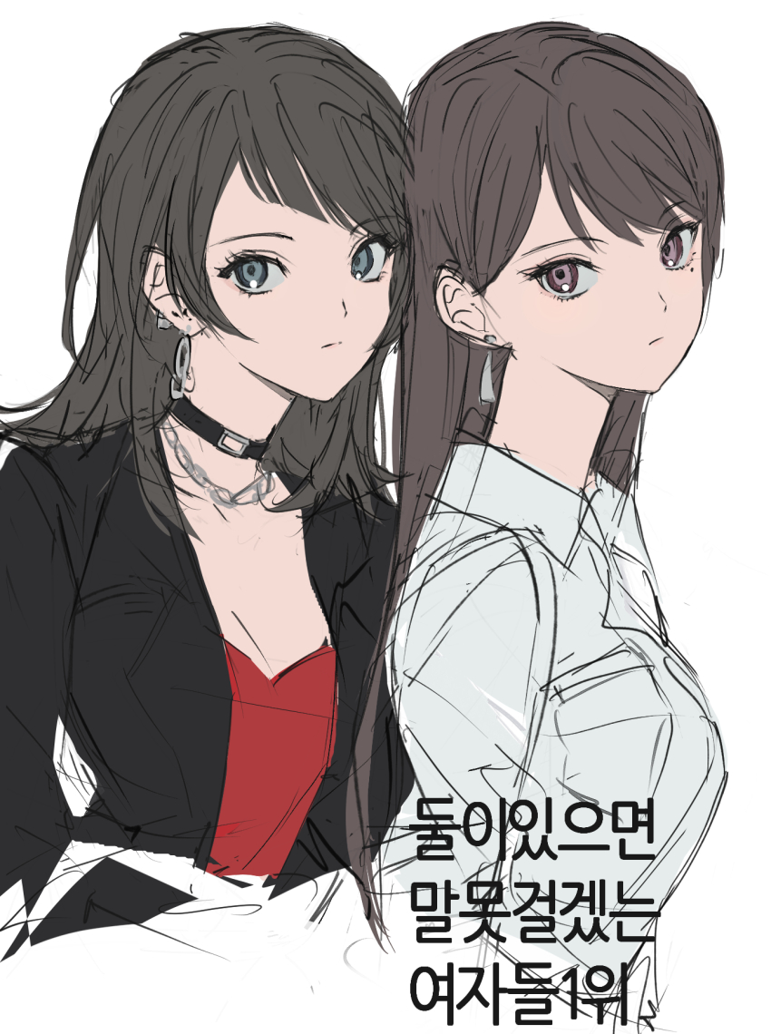 2girls, bang_dream!, bang_dream!_it's_mygo!!!!!, black_choker, black_hair, black_jacket, blue_eyes, choker