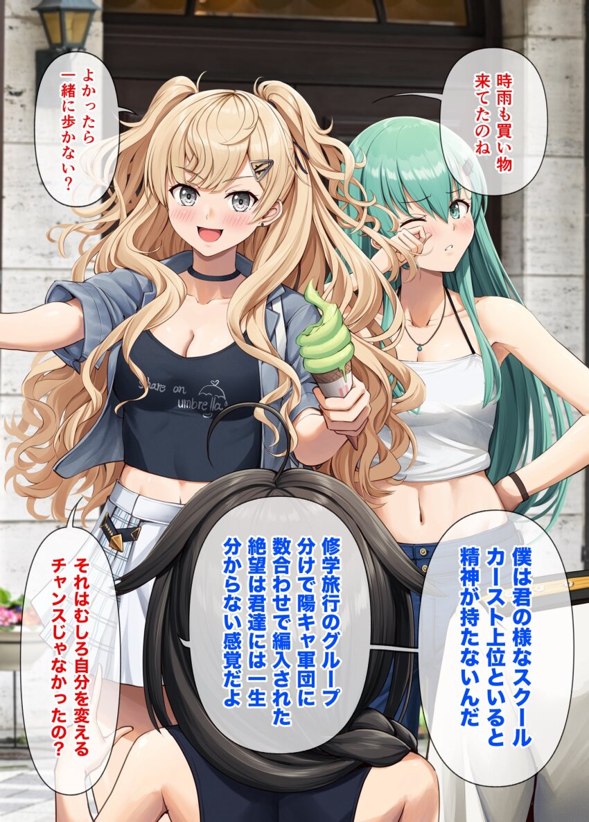 3girls, admiral_(kancolle), black_choker, blonde_hair, blue_eyes, blue_hair, blush, breasts